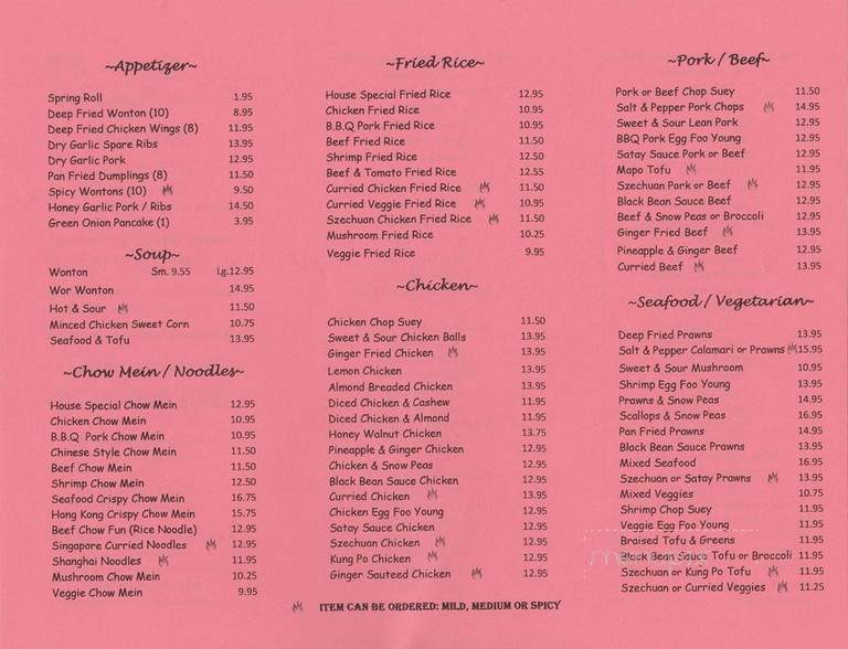 Rainbow Chinese Restaurant - Victoria, BC menu_pic