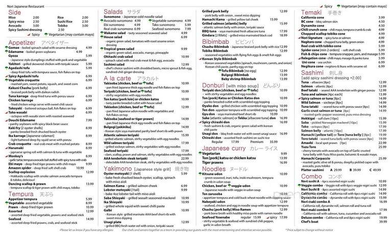 Nori Japanese Restaurant - Nanaimo, BC menu_pic