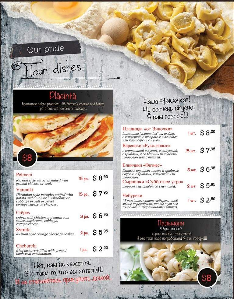 A Yiddishe Mame - Vaughan, ON menu_pic