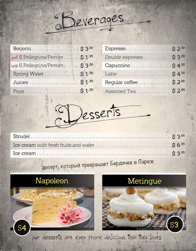 A Yiddishe Mame - Vaughan, ON menu_pic