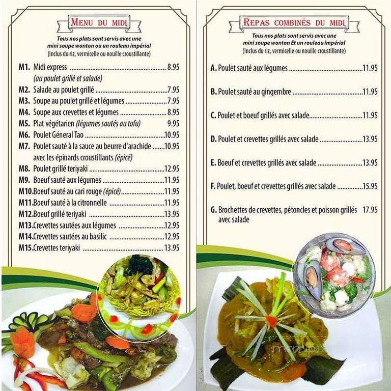 Restaurant de Glace Pommery - Laval, QC menu_pic