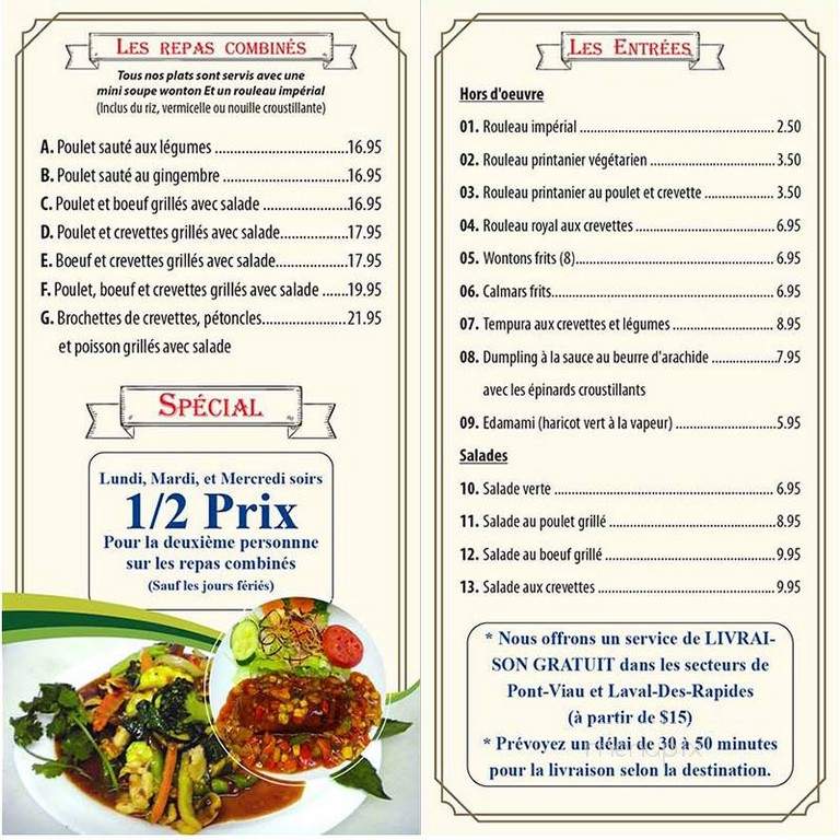 Restaurant de Glace Pommery - Laval, QC menu_pic