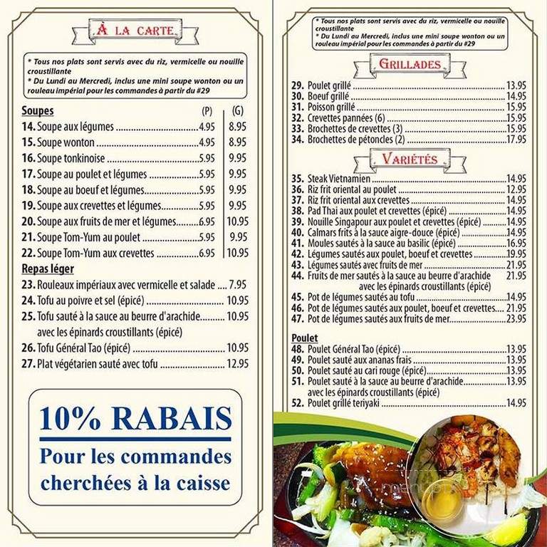 Restaurant de Glace Pommery - Laval, QC menu_pic