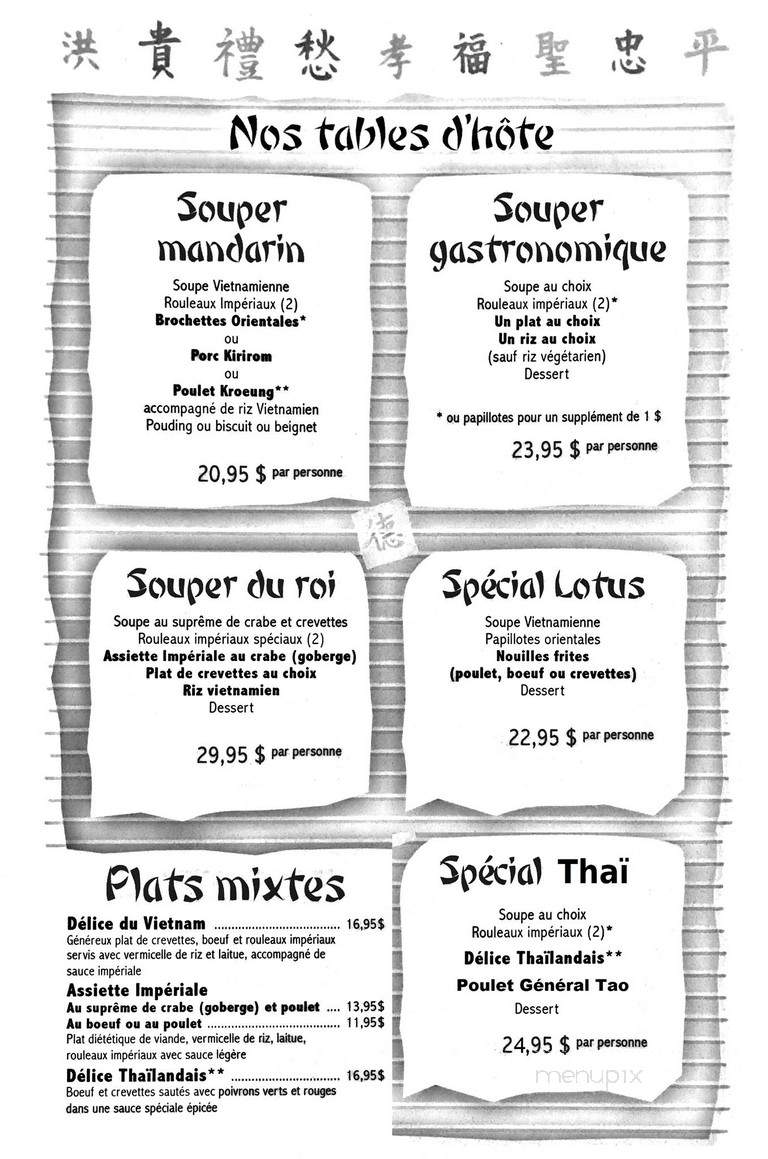 Restaurant Malis - Beauport, QC menu_pic