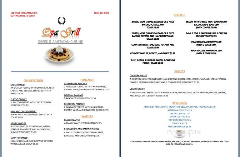 Opa Grill - Alton, IL menu_pic