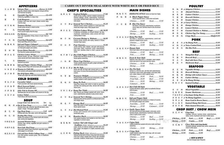 Han Dynasty - Fort Wayne, IN menu_pic
