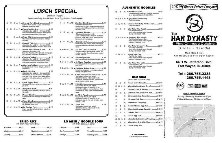Han Dynasty - Fort Wayne, IN menu_pic