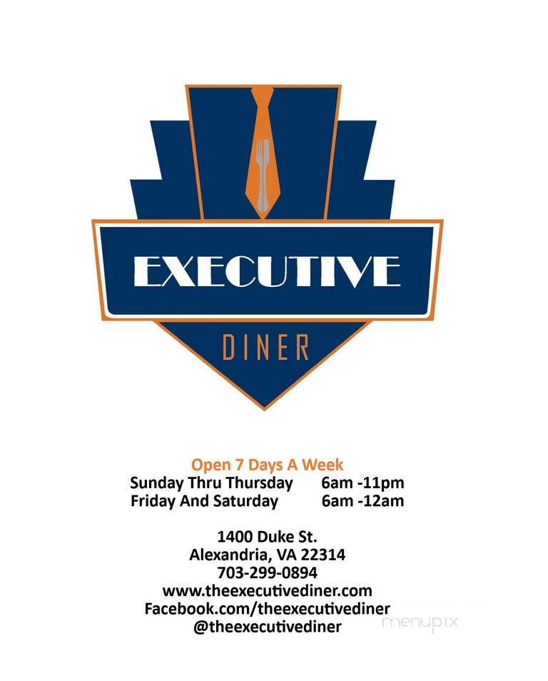 The Executive Diner - Alexandria, VA