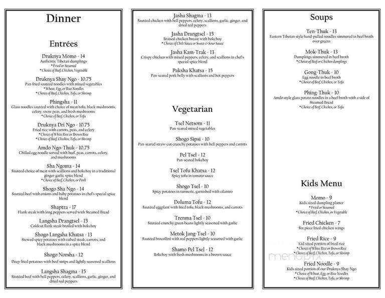 Druknya House - Charlottesville, VA menu_pic