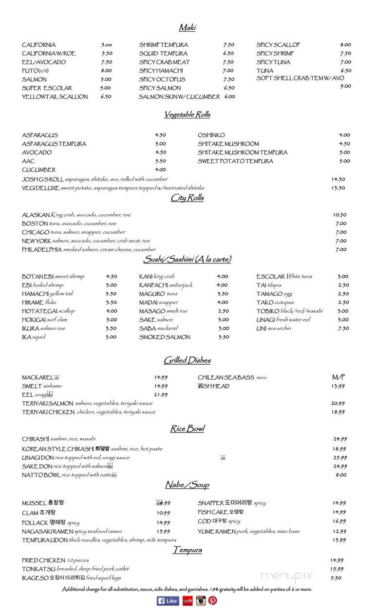 Izakaya Yume Sushi Food Truck - Chicago, IL menu_pic
