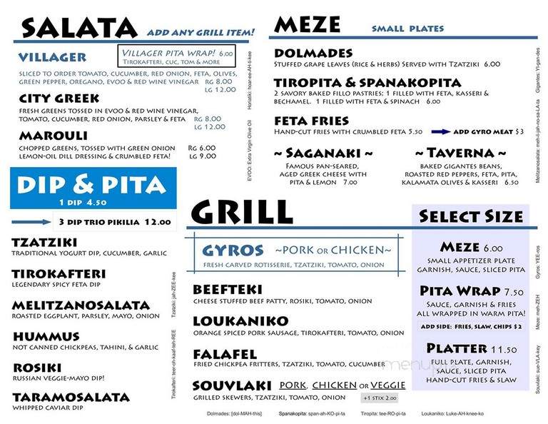 Greek Belly - Springfield, MO menu_pic