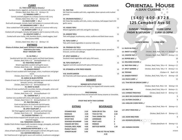 Oriental House - Roanoke, VA menu_pic