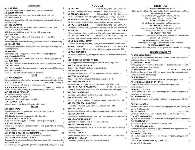 Oriental House - Roanoke, VA menu_pic