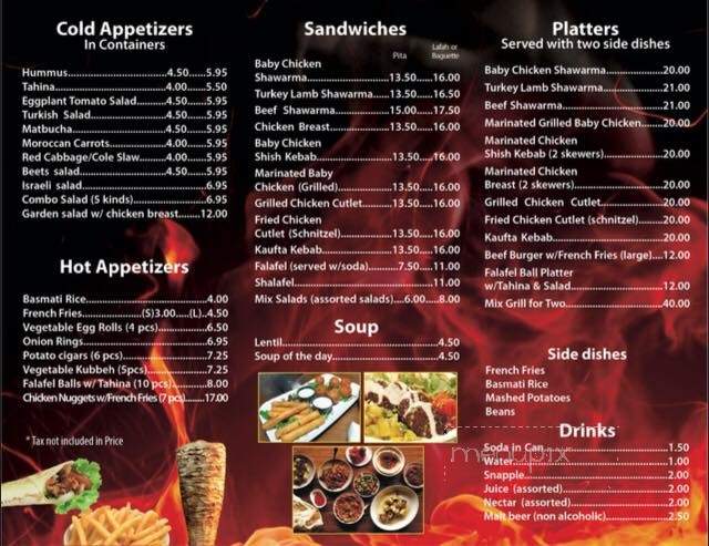 Tov-Li Shawarma & Falafel - Forest Hills, NY menu_pic