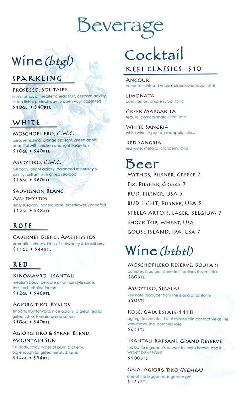 Kefi - New York, NY menu_pic