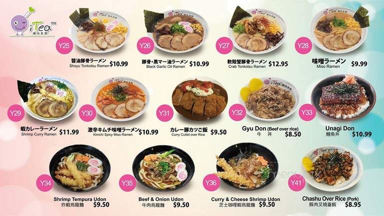 I-Tea - Pleasant Hill, CA menu_pic