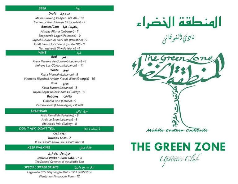 The Green Zone - Washington, DC