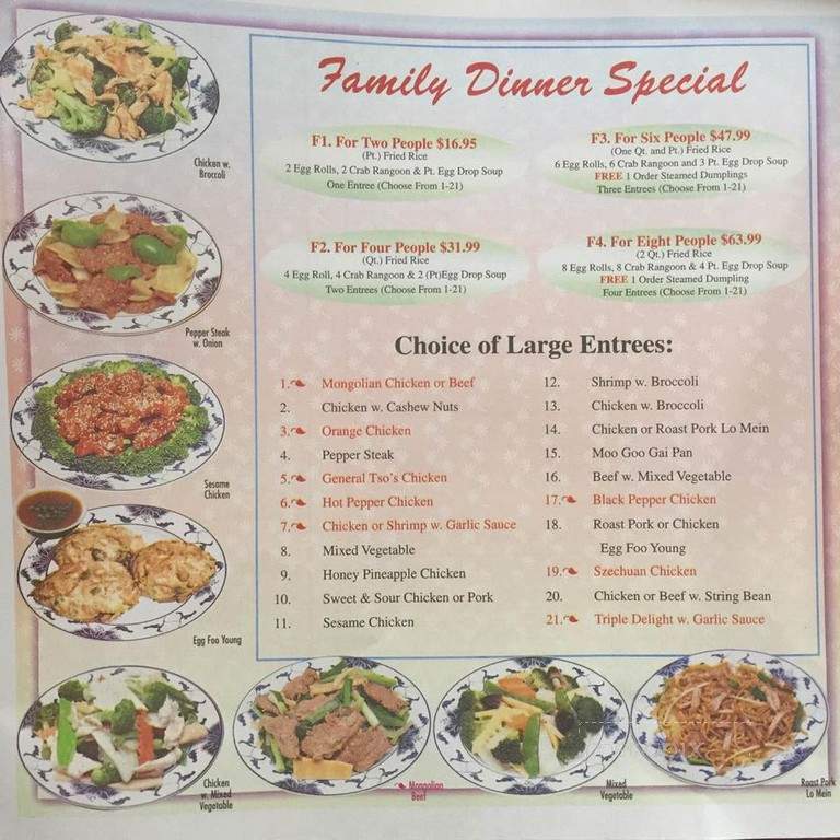 China Restaurant - Osawatomie, KS menu_pic