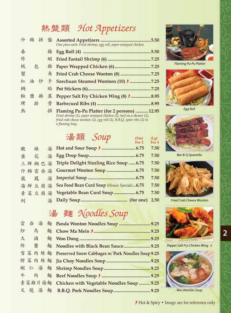 menu_pic