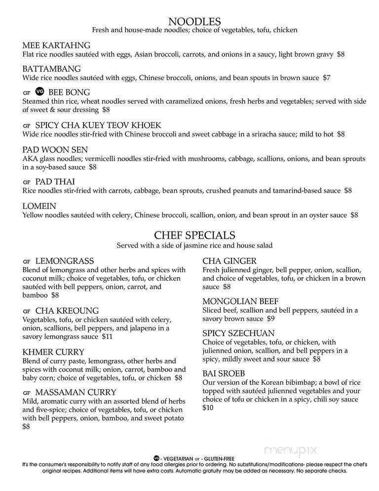 Lotus Blue - New York, NY menu_pic
