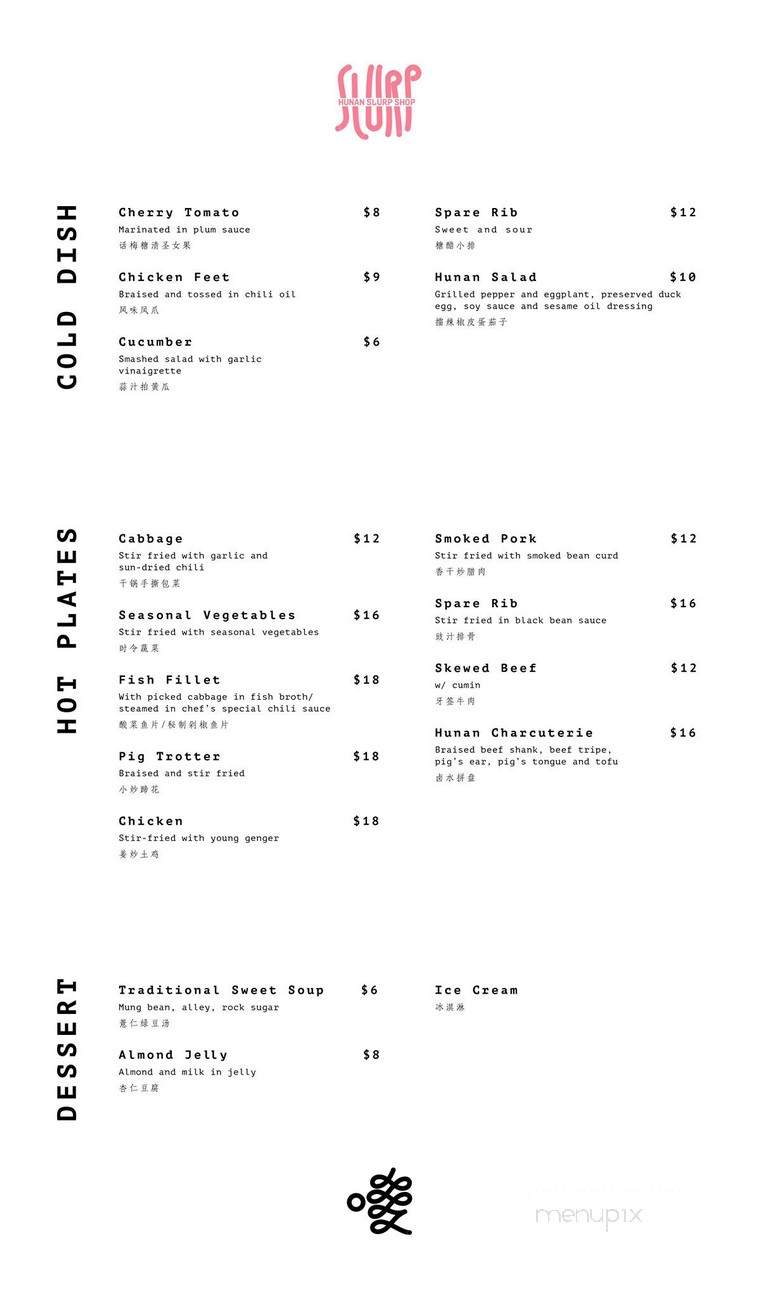 Hunan Slurp - New York, NY menu_pic