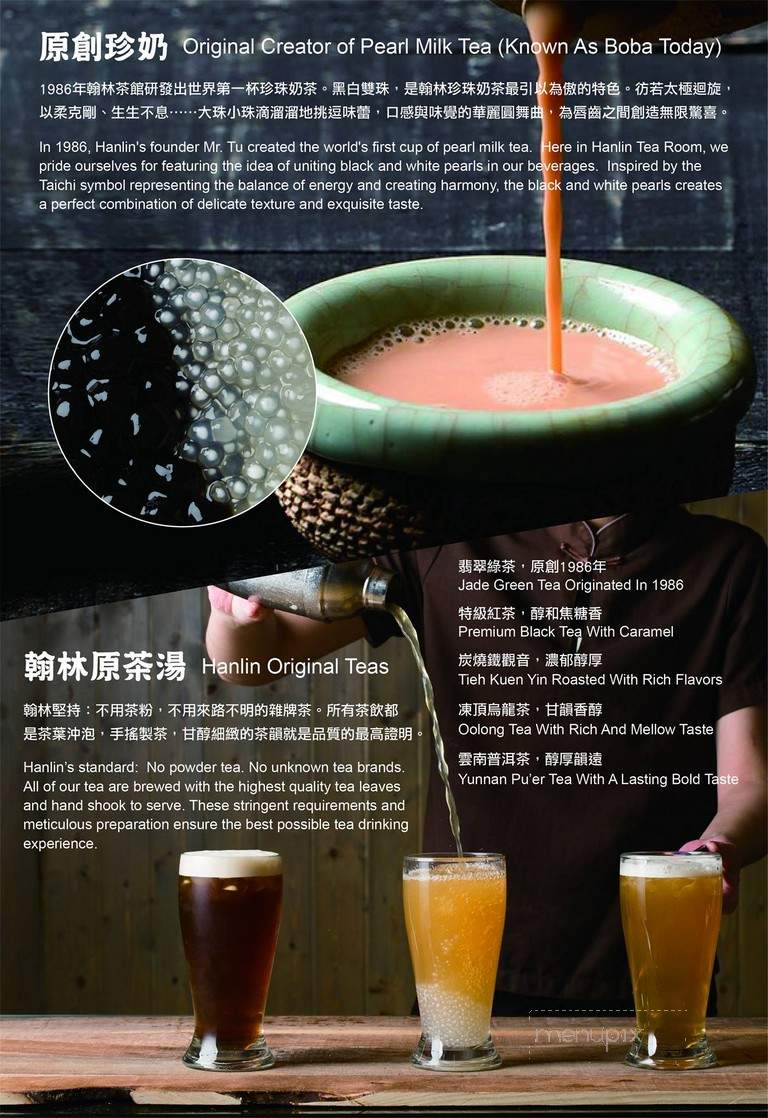 Hanlin Tea Room - Rowland Heights, CA menu_pic