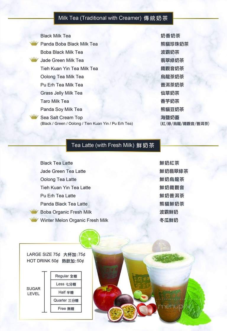 Hanlin Tea Room - Rowland Heights, CA menu_pic