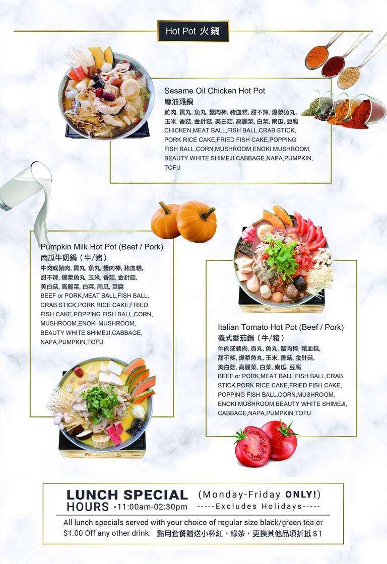 Hanlin Tea Room - Rowland Heights, CA menu_pic