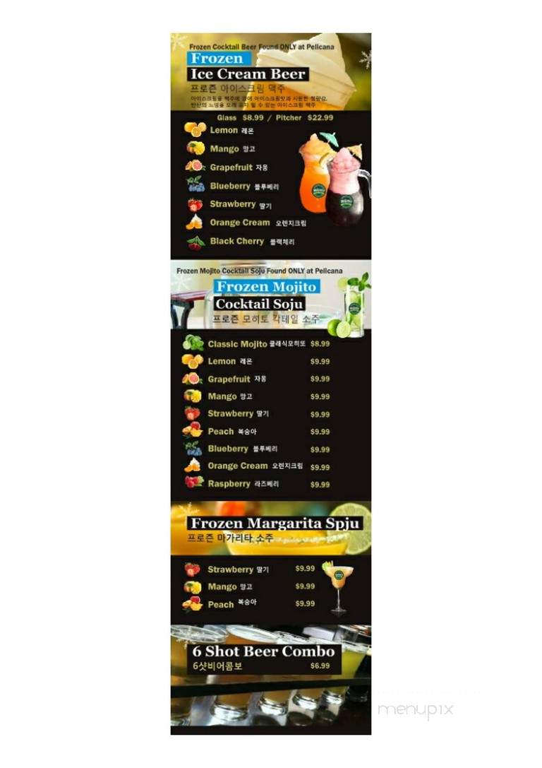 Pelicana Chicken - Annandale, VA menu_pic