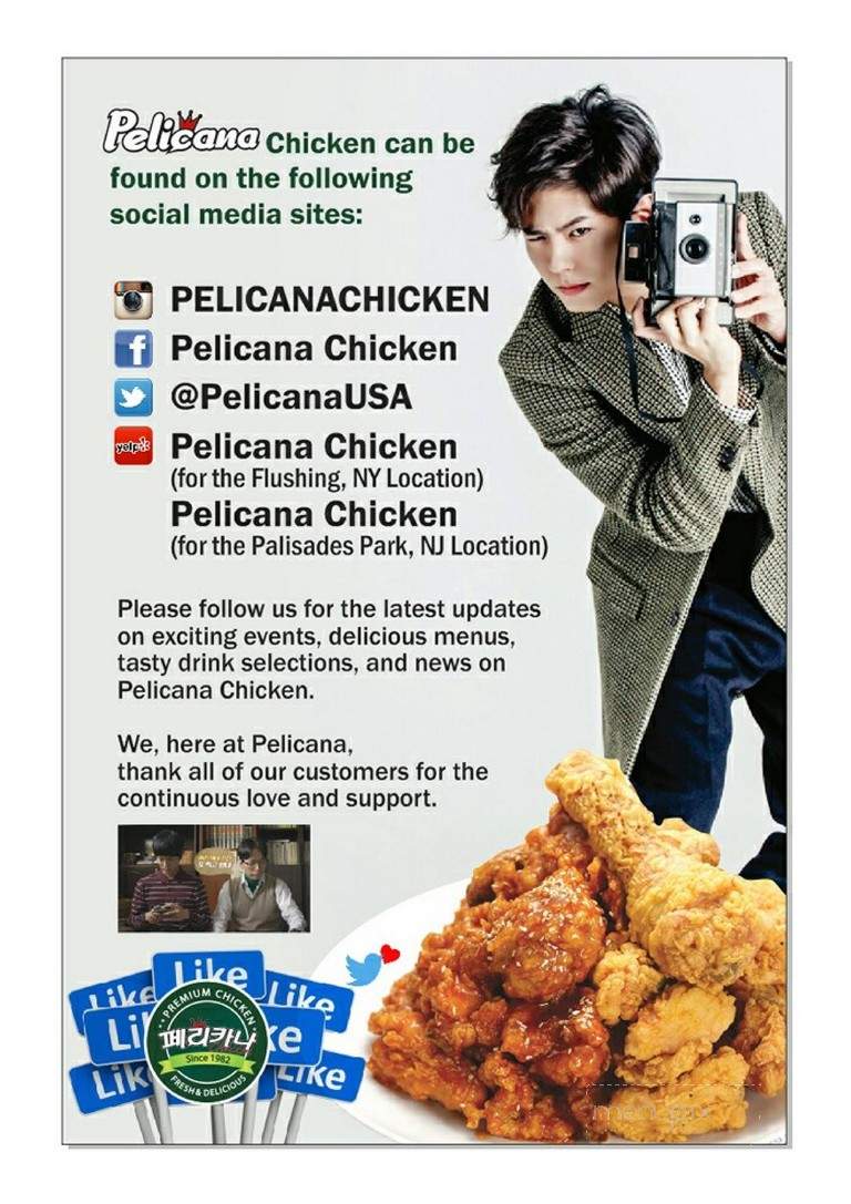 Pelicana Chicken - Annandale, VA menu_pic