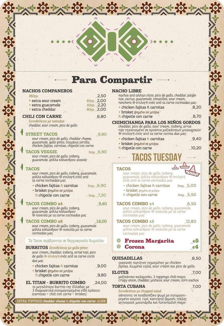 El Catrin - Chicago, IL menu_pic