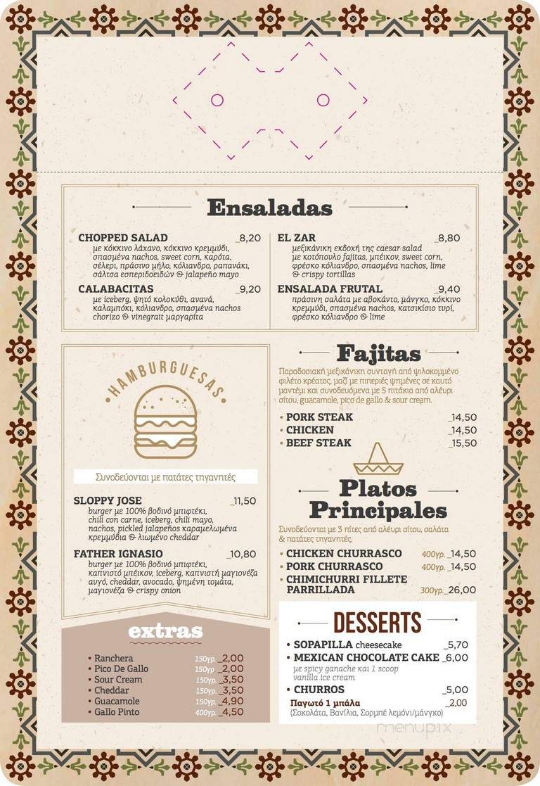 El Catrin - Chicago, IL menu_pic