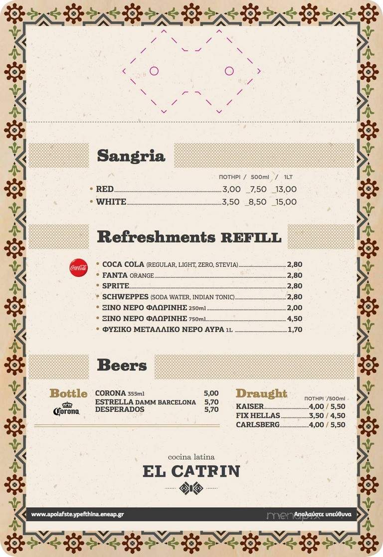 El Catrin - Chicago, IL menu_pic