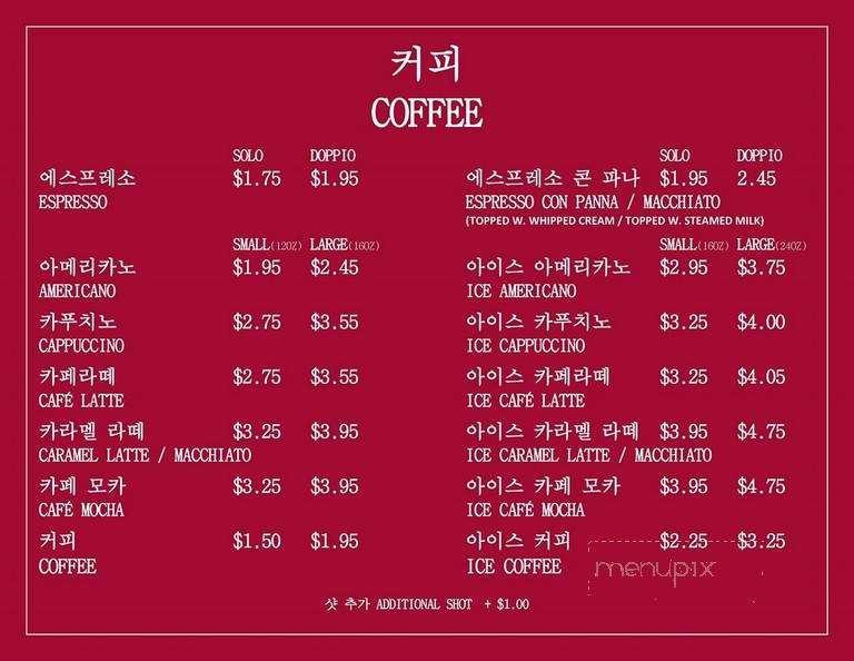 Koryodang - Queens, NY menu_pic