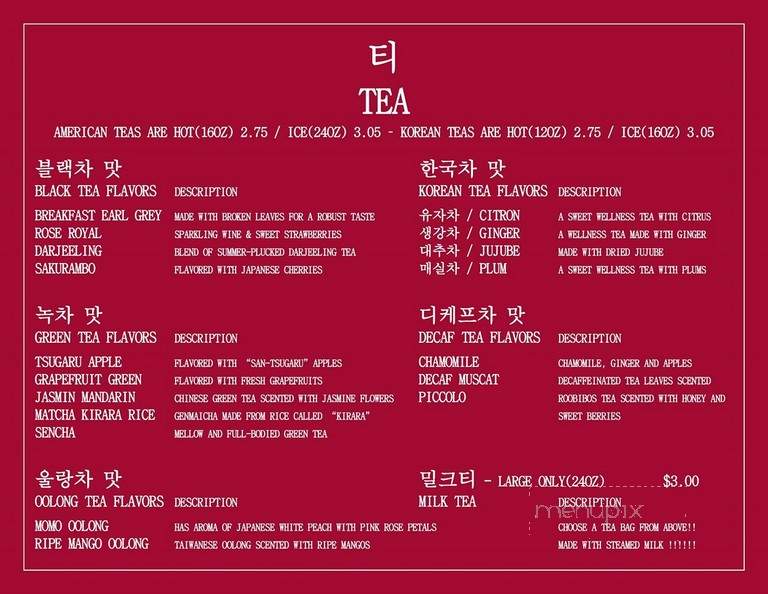 Koryodang - Queens, NY menu_pic