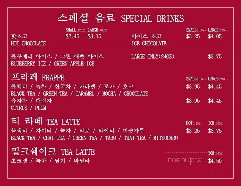 Koryodang - Queens, NY menu_pic