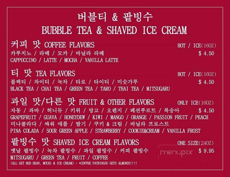 Koryodang - Queens, NY menu_pic