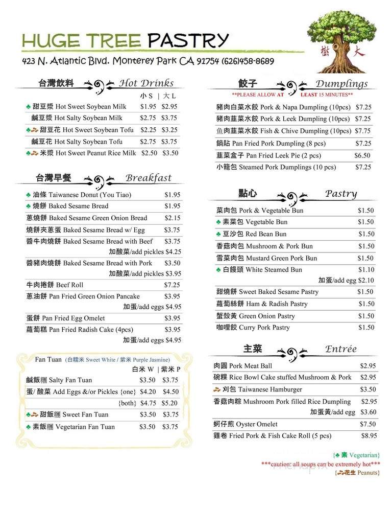 Taiwan Rock - Monterey Park, CA menu_pic