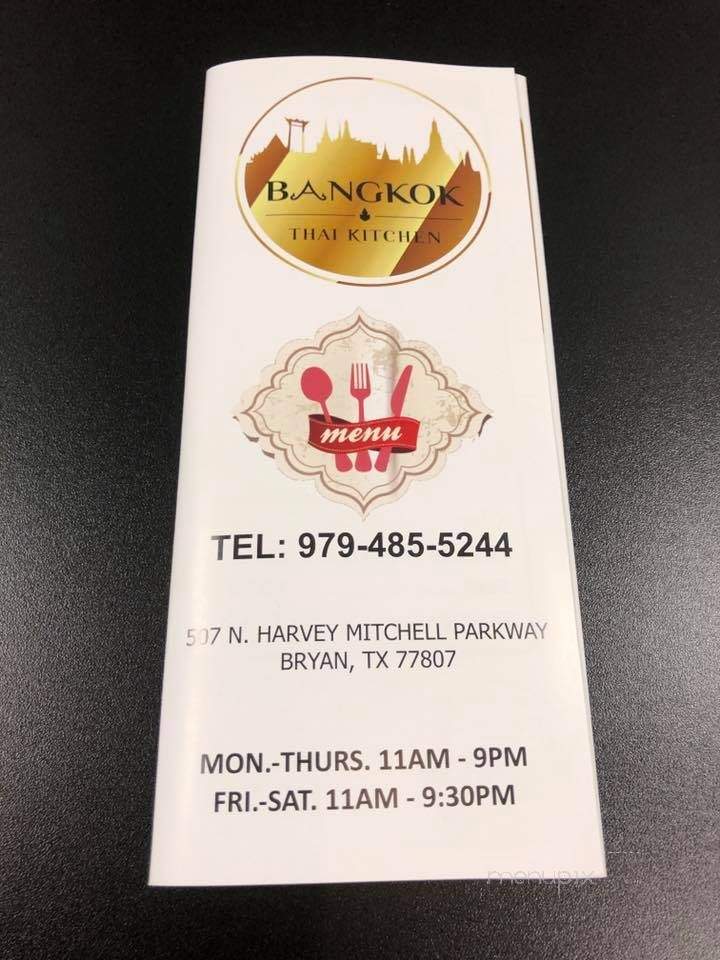 Kluay Kluay Thai Cafe - Bryan, TX
