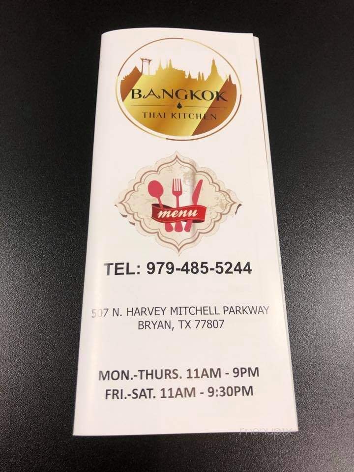 Kluay Kluay Thai Cafe - Bryan, TX menu_pic