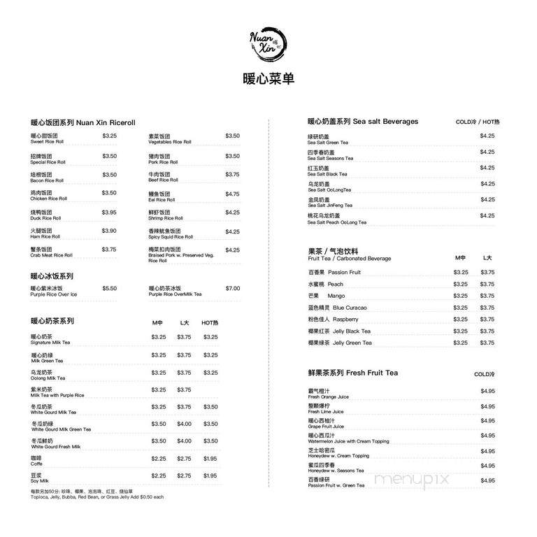Nuan Xin Rice Roll - New York, NY menu_pic