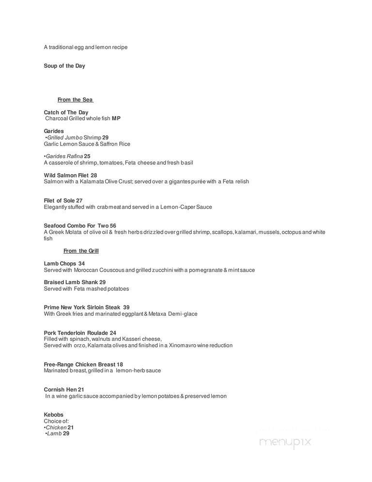 Rafina - Astoria, NY menu_pic