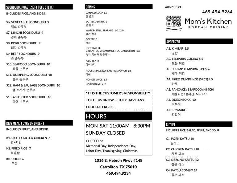 Mom's Kitchen - Carrollton, TX menu_pic