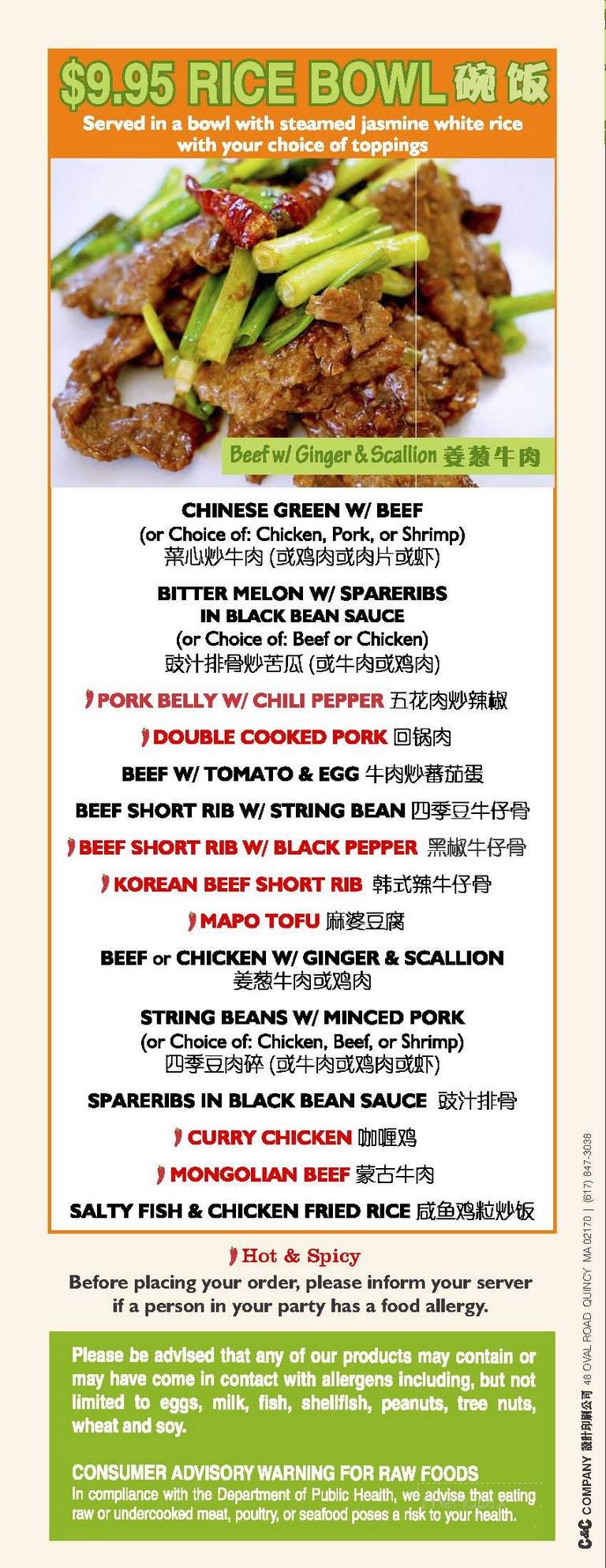 Chinatown On Thayer - Providence, RI menu_pic