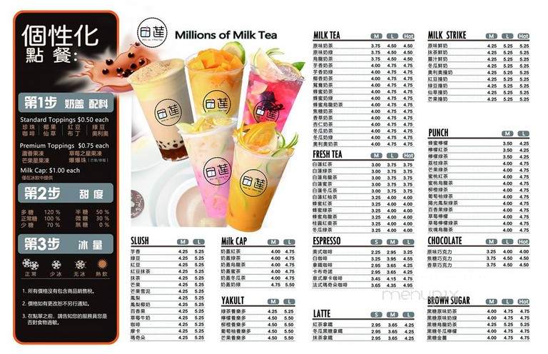 Millions Of Milk Tea - Monroe, OH menu_pic