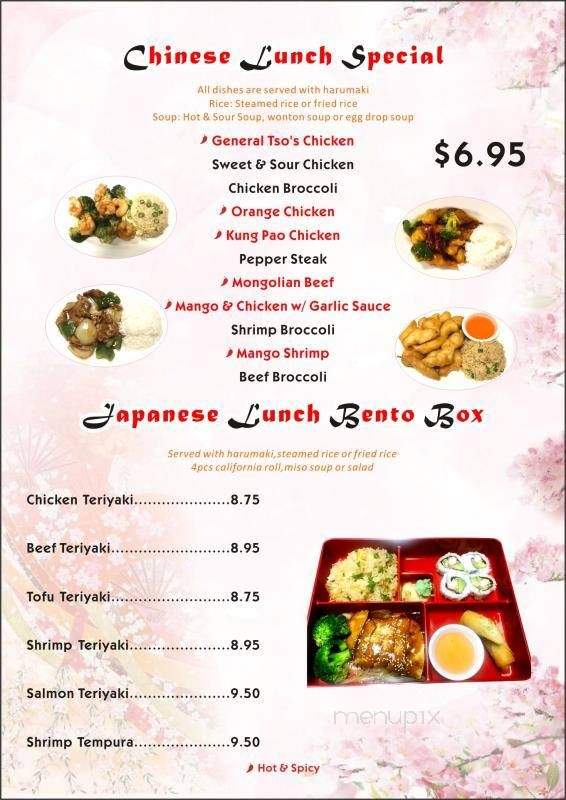 Fuji Sushi Asian Cuisine - La Porte, TX