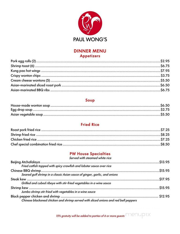 Paul Wong's Chinese - Port Allen, LA menu_pic