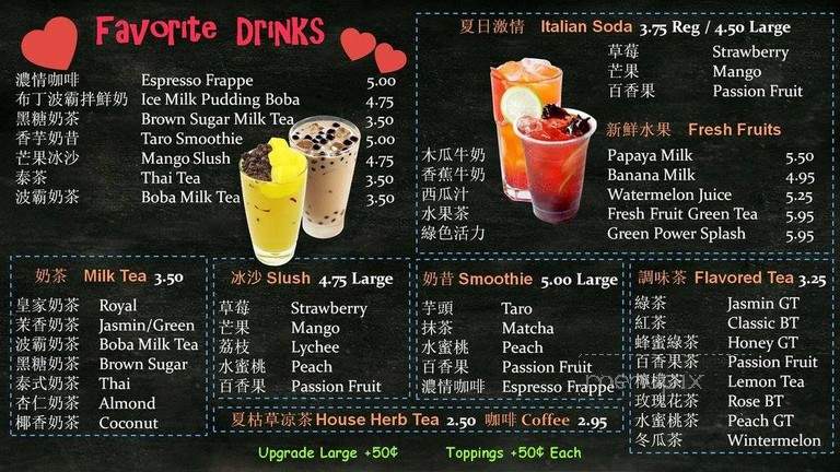 Zing Bistro - Arcadia, CA menu_pic