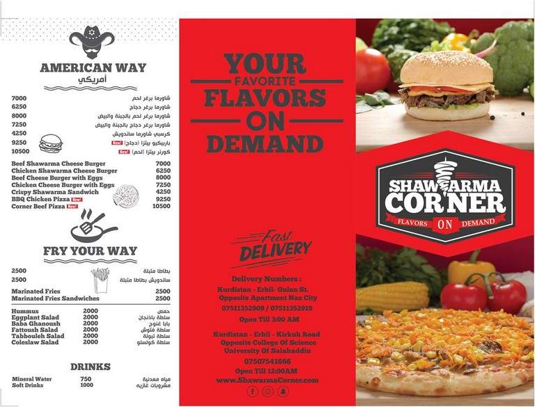 Shawarma Corner - Hendersonville, TN menu_pic