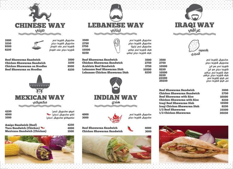 Shawarma Corner - Hendersonville, TN menu_pic